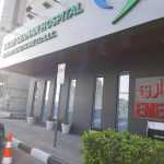 hospital Saudi German photo 1