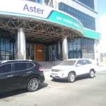 hospital Aster photo 1