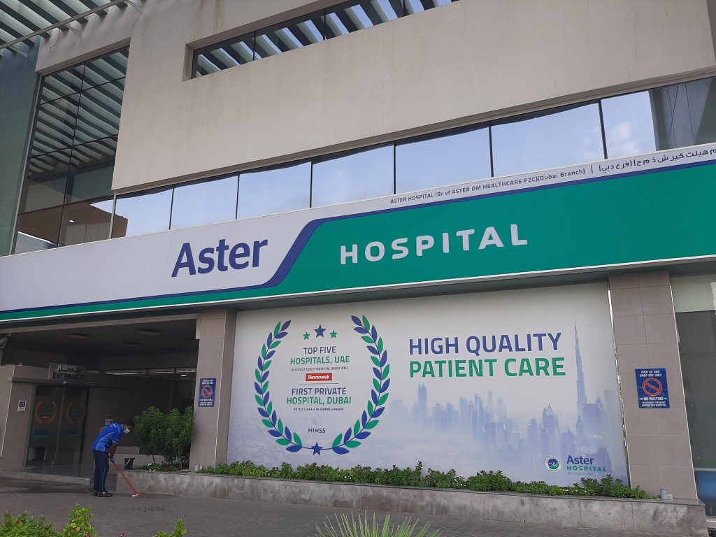 hospital Aster photo 2